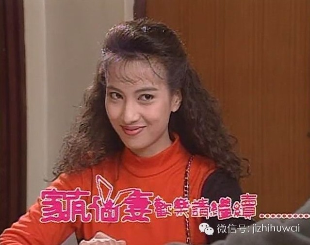 【家有仙妻】当年两岸生活上的差距