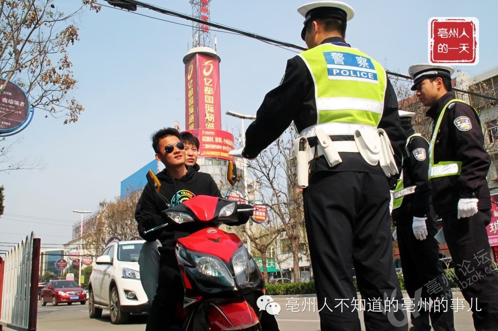 亳州有多少人口_...路开到家门口 亳州人你准备好了吗