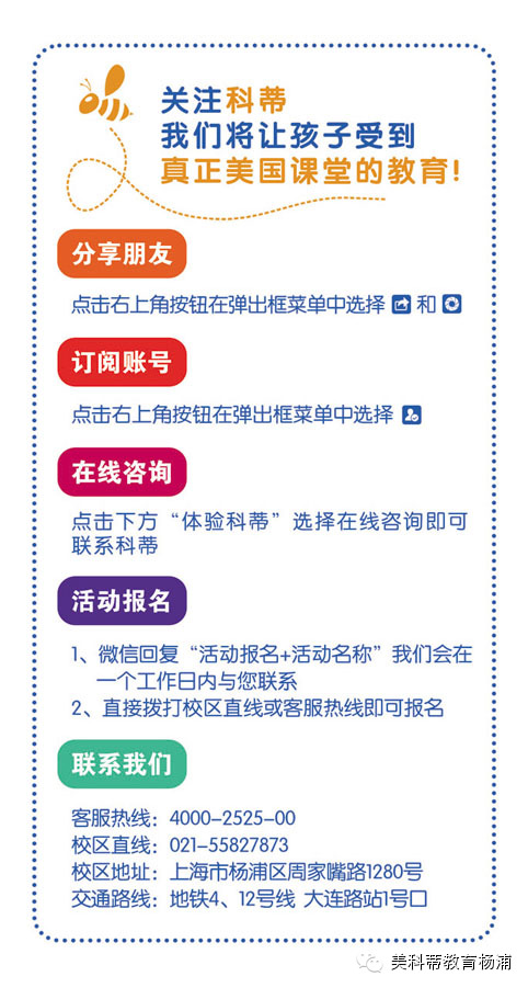 科蒂學(xué)科英語推薦 寒假少兒動畫片-80后的童年回憶