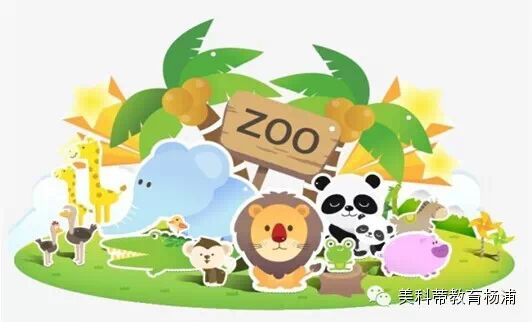 一場(chǎng)名叫“老爸老媽帶我去動(dòng)物園”的活動(dòng)