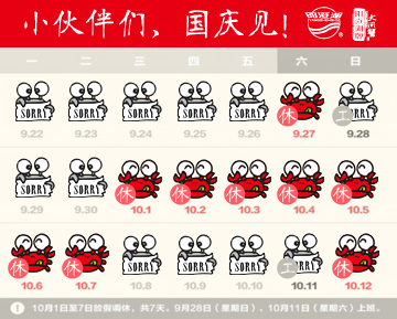 点击查看原图大小
