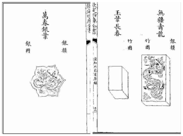 《素问蒙顶黄芽》杨瑞:茶事小考——蒙顶黄芽 《素问蒙顶黄芽》杨瑞:茶事小考——蒙顶黄芽