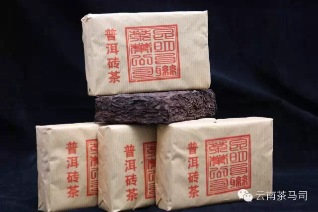 [好茶推荐] <wbr>2004年台联熟砖茶--云南茶马司