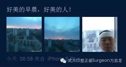 浅谈德云社相声演员岳云鹏的腮腺“小瘤”