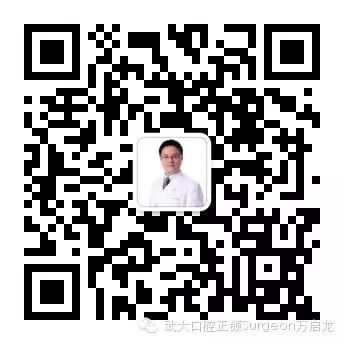 浅谈德云社相声演员岳云鹏的腮腺“小瘤”