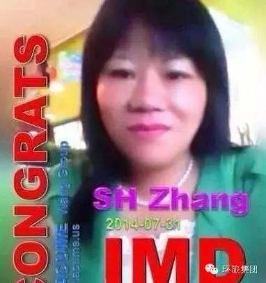 全中國最高級別IMD風采，月收入可以高達95W人民幣！ ！ 沈磊打破世界紀錄