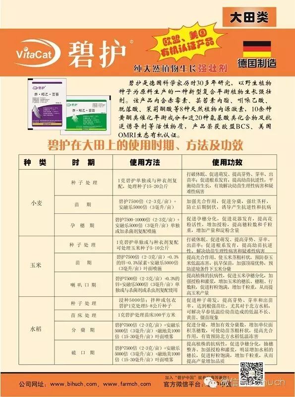 ���ɻ������̻��ڸ��������ϵ�Ӧ�ü�������������������