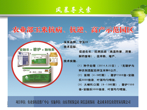 ��ʱѶ���������ס����ߡ�԰����������__���Ź���̻��ۺϼ����籩