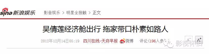 还记得清新爽洁的吴倩莲吗? 还记得清新爽洁的吴倩莲吗?