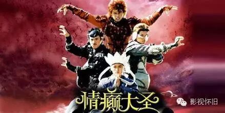 人人都爱孙悟空！