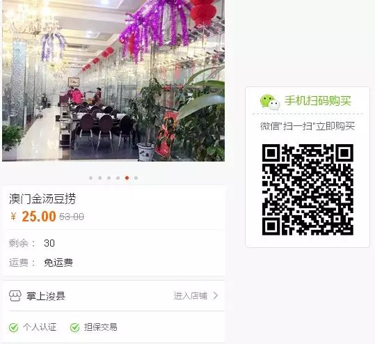 登录查看大图