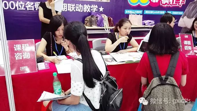環(huán)球雅思2015廣西高招會(huì)精彩回顧