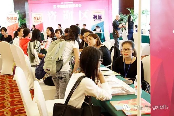 環(huán)球雅思第17屆中國雅思留學(xué)年會精彩回顧