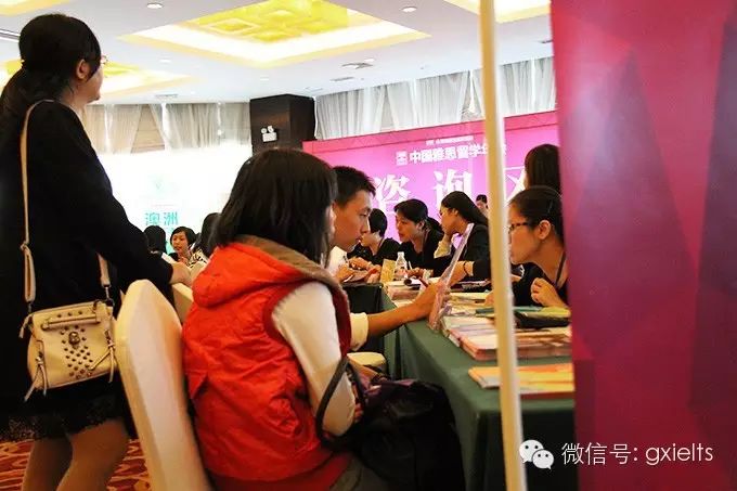 環(huán)球雅思第17屆中國雅思留學(xué)年會精彩回顧