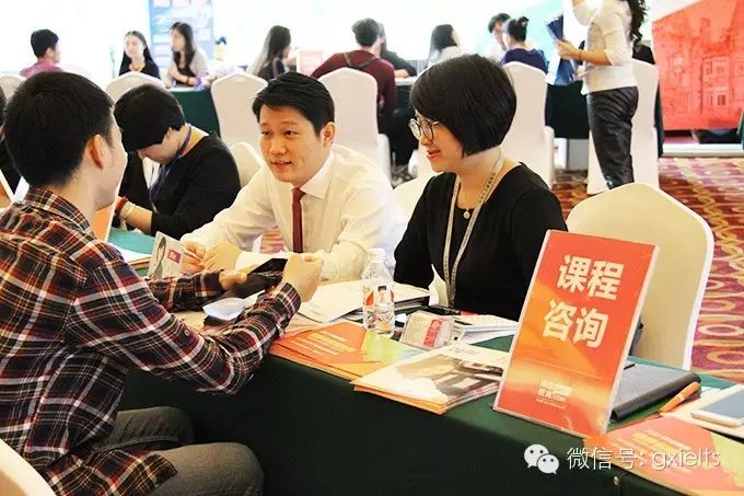 環(huán)球雅思第17屆中國雅思留學(xué)年會精彩回顧
