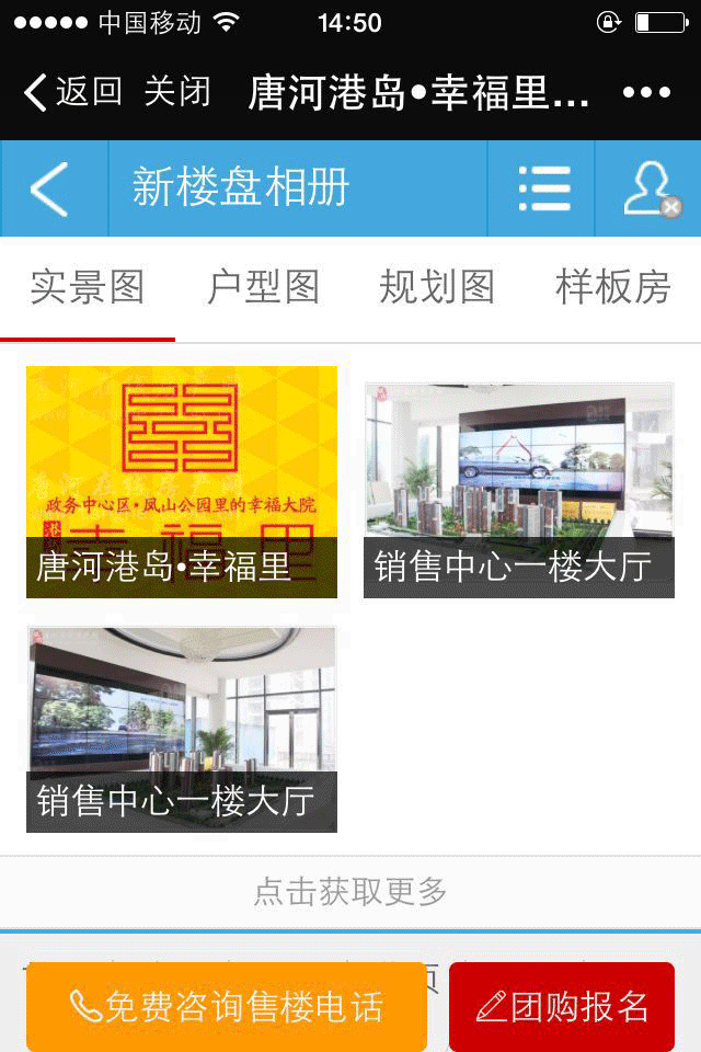 登录查看大图