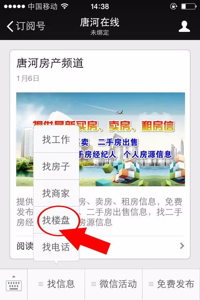登录查看大图