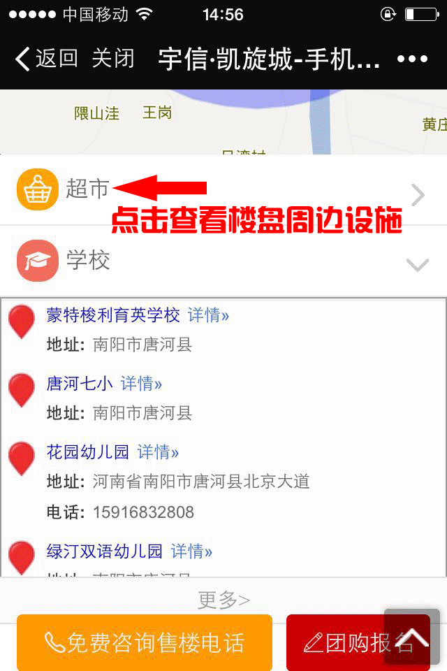 登录查看大图