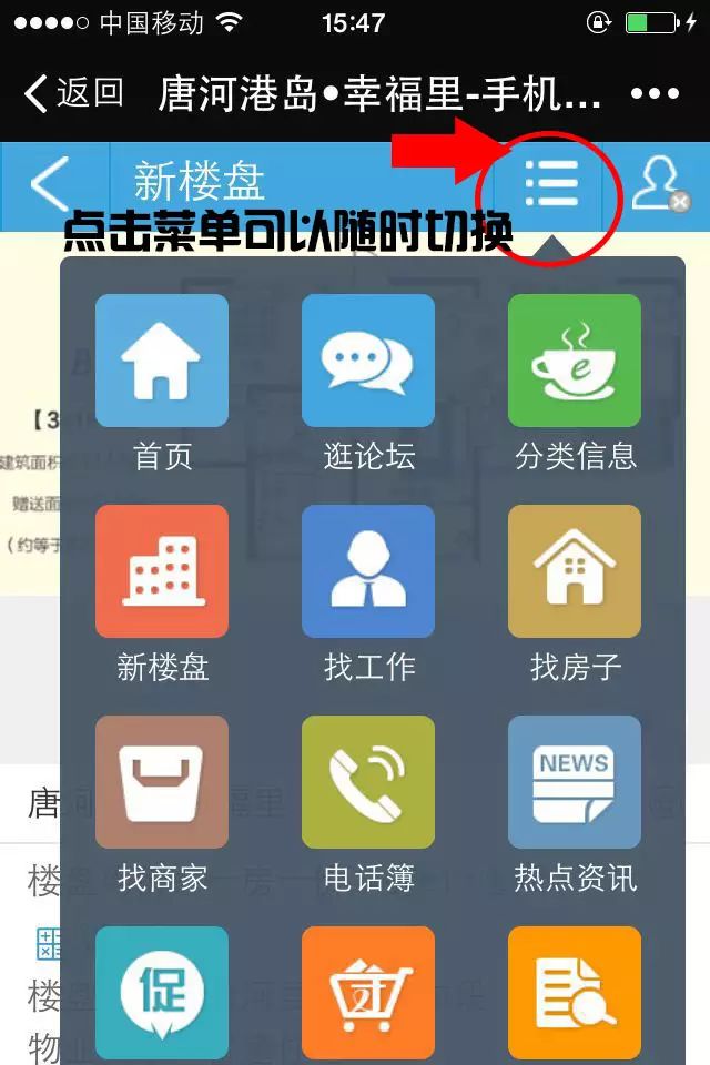 登录查看大图