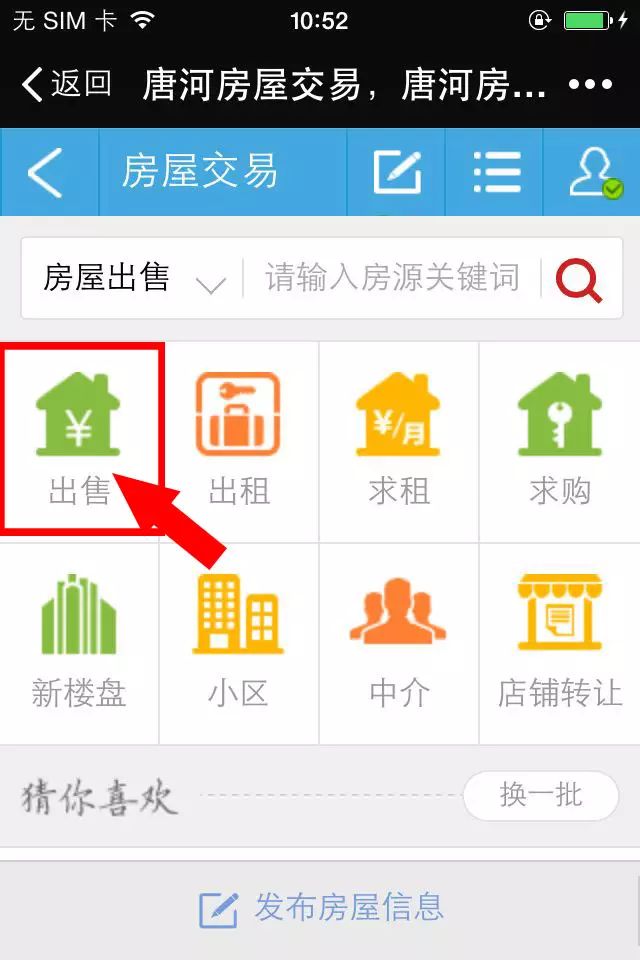 登录查看大图