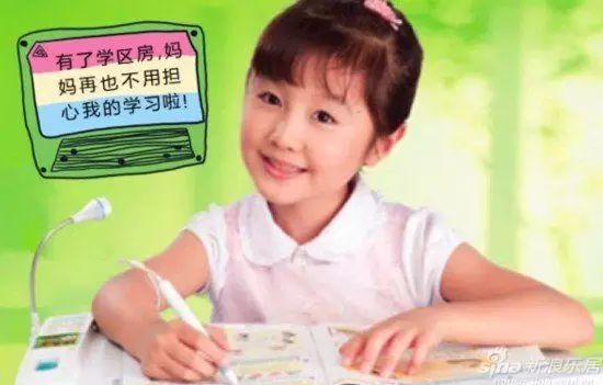 登录查看大图