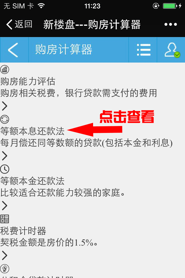 登录查看大图