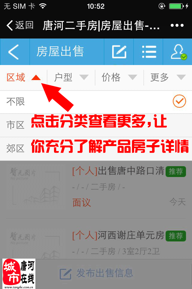 登录查看大图