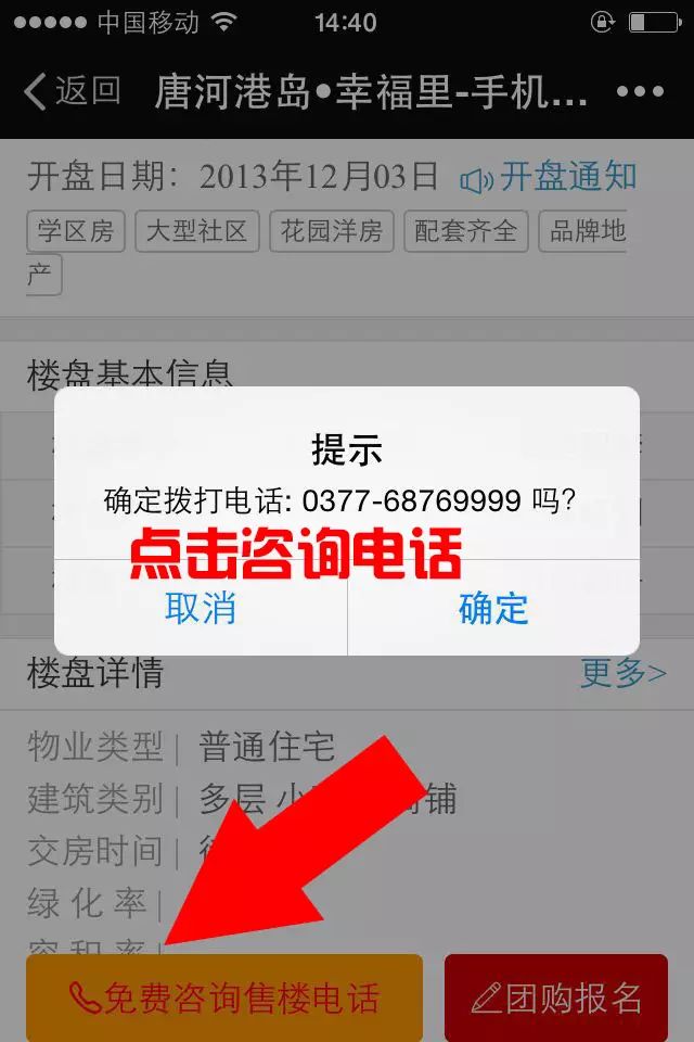 登录查看大图