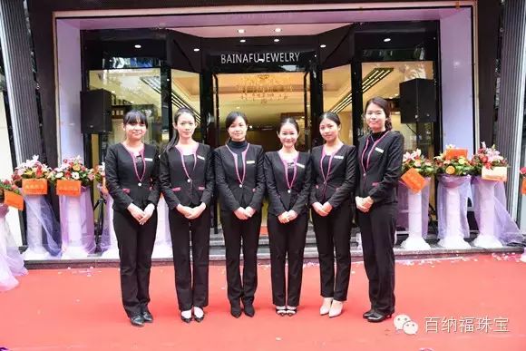 现场直播 百纳福珠宝汕头旗舰店开张盛况_zgxwzx.com.cn