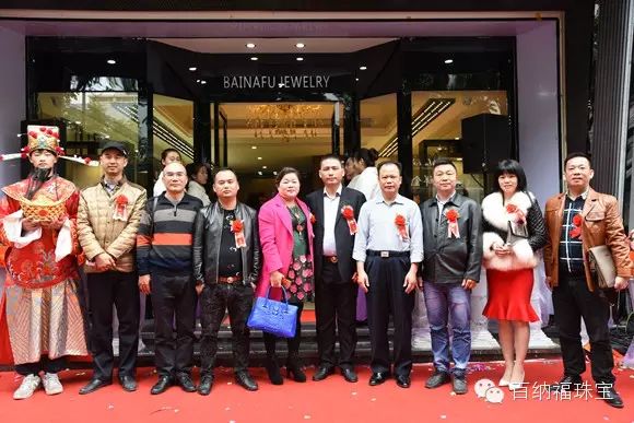现场直播 百纳福珠宝汕头旗舰店开张盛况_zgxwzx.com.cn