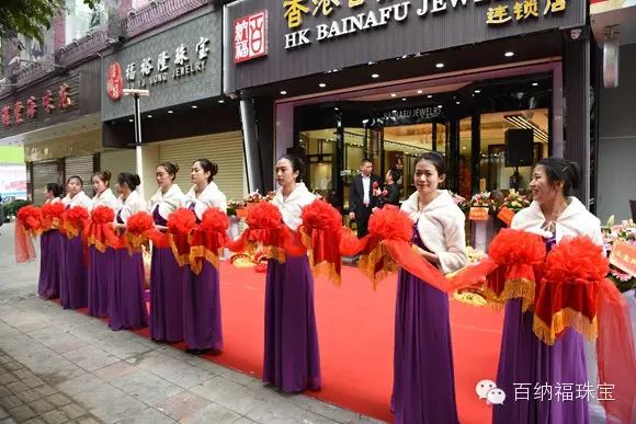 现场直播 百纳福珠宝汕头旗舰店开张盛况_zgxwzx.com.cn