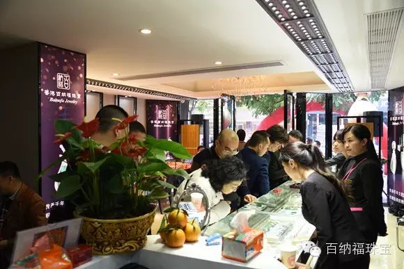 现场直播 百纳福珠宝汕头旗舰店开张盛况_zgxwzx.com.cn
