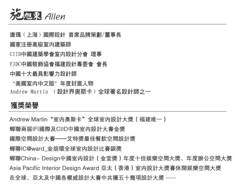 唐玛国际设计&#8226;企业空间作品鉴赏——源创地