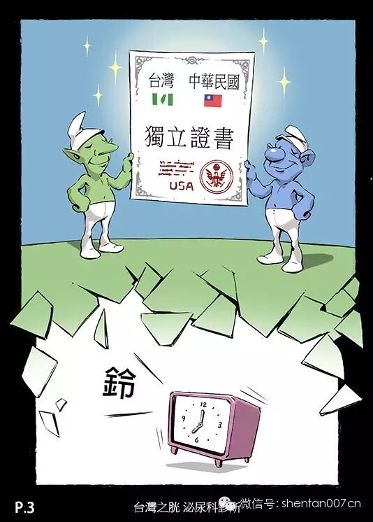 ̨��֮�ף�����ͼ������̨���Ρ�