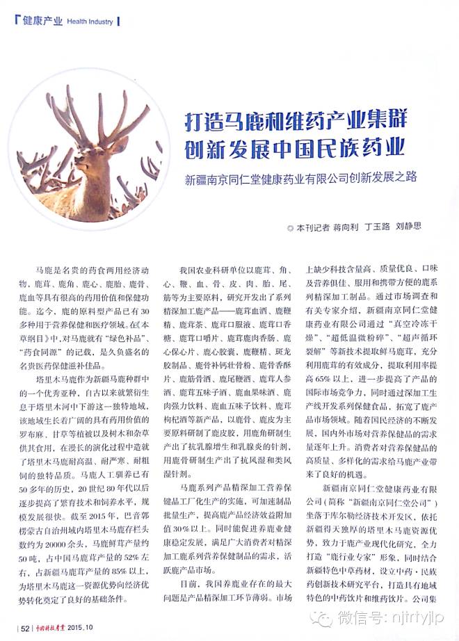 点此在新窗口浏览图片