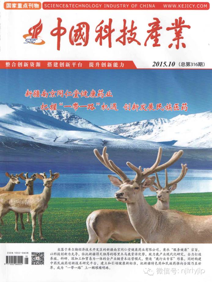 点此在新窗口浏览图片