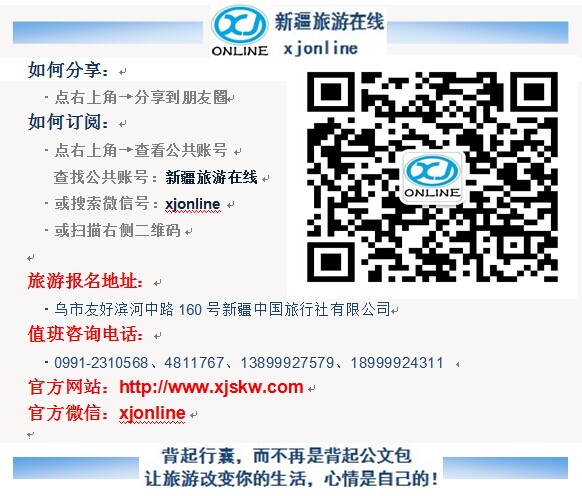 {穆斯林} 昆明、石林、沙甸、大理、丽江、版纳2飞10日游