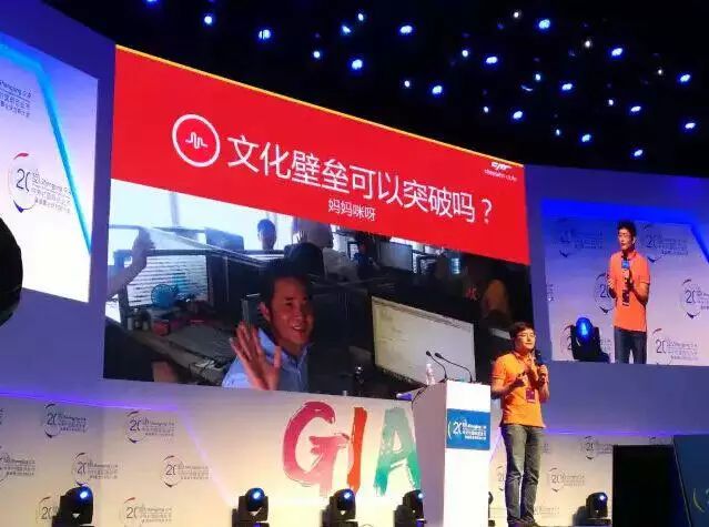 傅盛：中国新一代企业家的视野与豪迈！