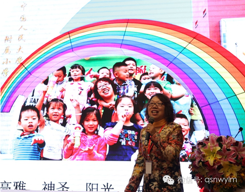 圆桌论坛：中国当代儿童艺术教育现况和实践