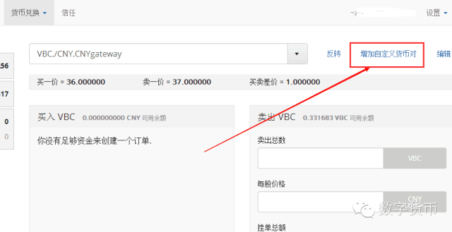 RADAR全球支付体系（5月25号更新）