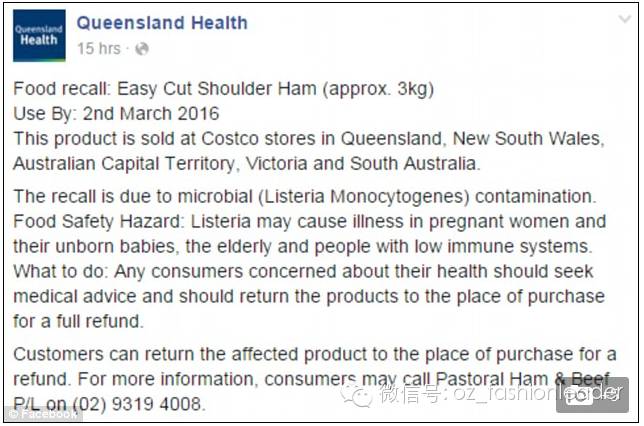 注意！澳大利亚卫生部紧急召回有毒Costco火腿！