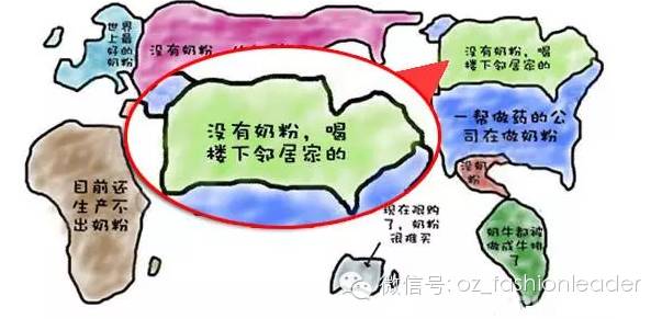 网上爆红的一张最全"世界奶粉地图"