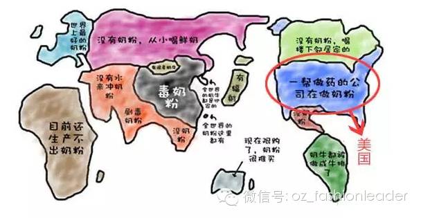 网上爆红的一张最全"世界奶粉地图"