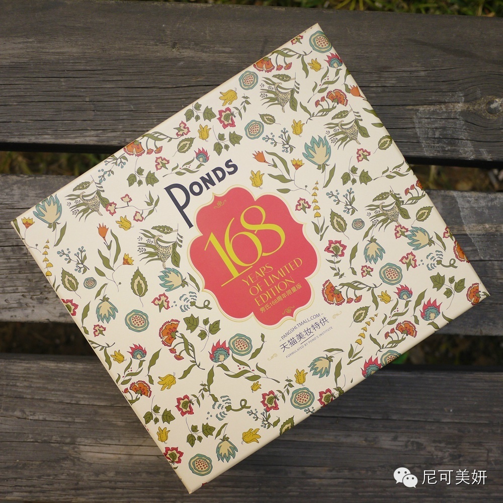 尼可美妍周刊19