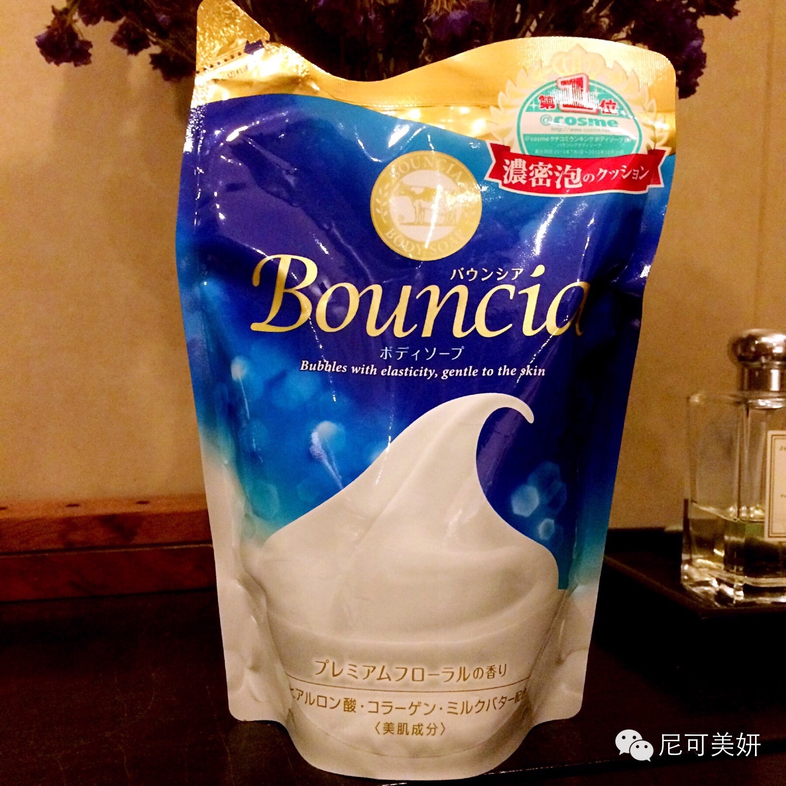 尼可美妍周刊19