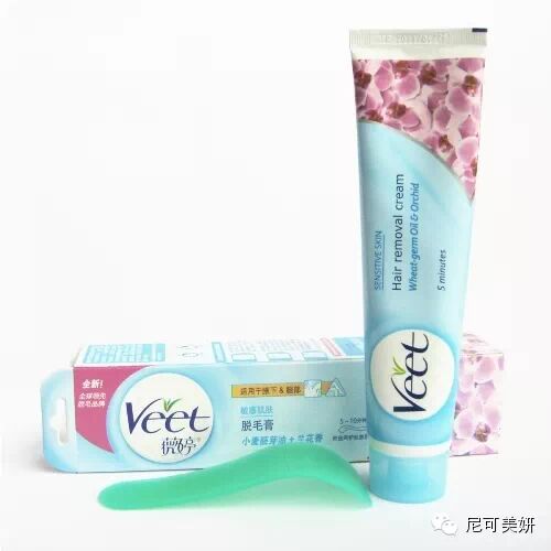 尼可美妍周刊19