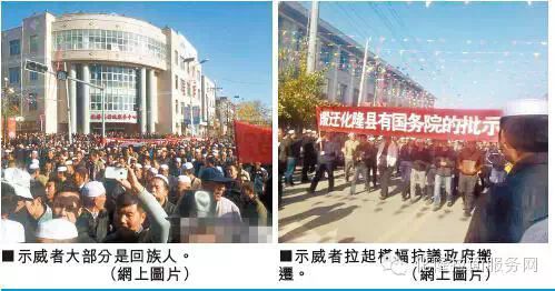 搬迁了化隆县,搬不走化隆人! 搬迁了化隆县,搬不走化隆人!
