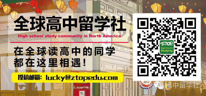 【加拿大留学】读不好书的孩子？NO! 看加拿大中学如何分层施教