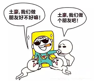 除了中500万，还有什么方法可以让你有钱？