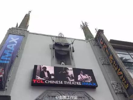 黄晓明丶赵薇在好莱坞星光大道中国剧院门口留下手印